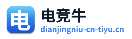 电竞牛
